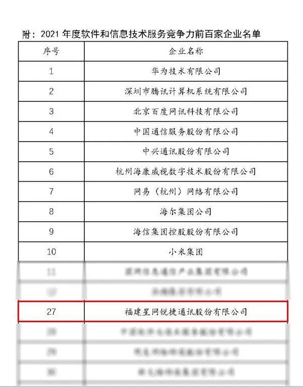 qq截图20210831172105.jpg