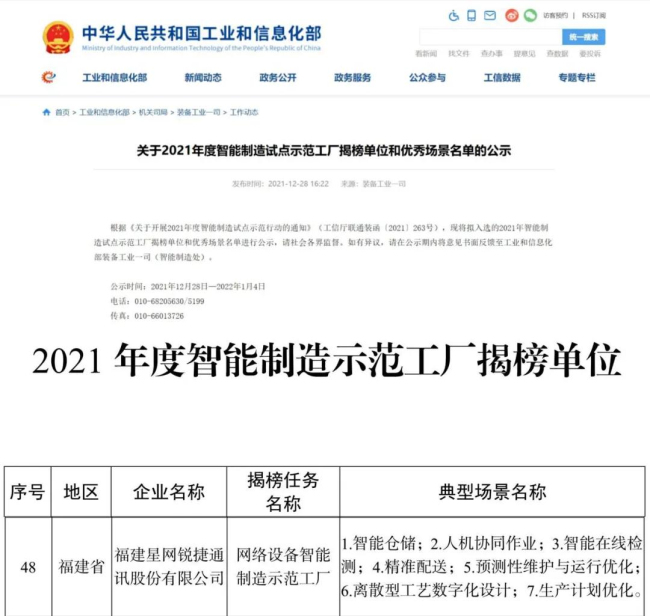 微信图片_20220111103130_编辑.jpg