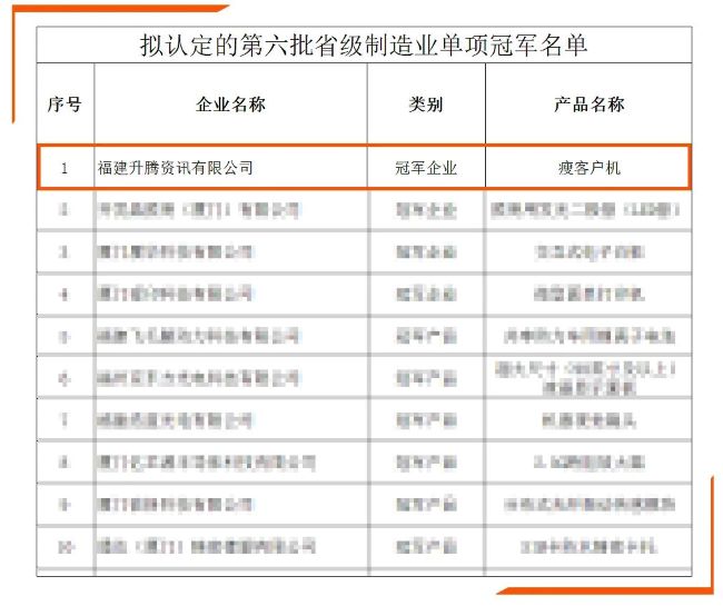微信图片_20221017162051.jpg
